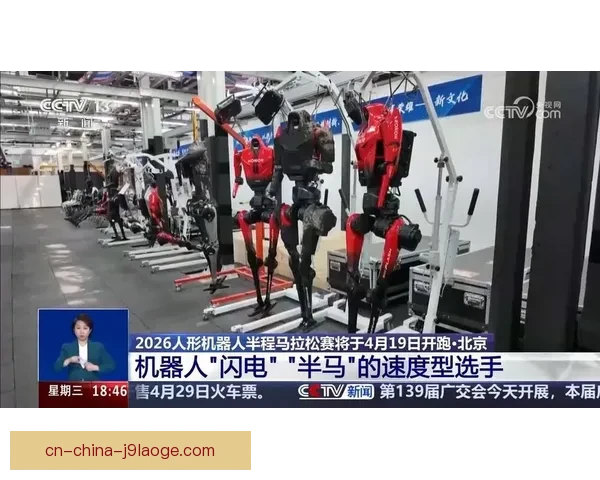 2026世界杯发布全新赛后采访辅助机器人提升赛事互动体验
