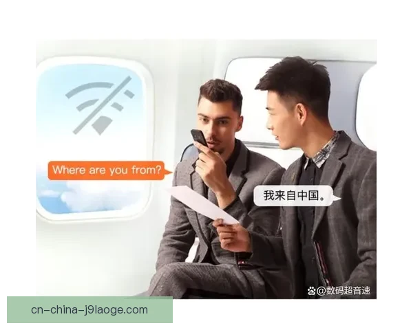 2026世界杯推出全新实时翻译耳机支持48种参赛国语言打破语言障碍