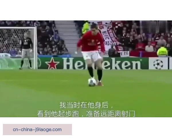 吉列尔梅马德鲁加惊天远射荣膺普斯卡什奖背后的传奇瞬间足球艺术