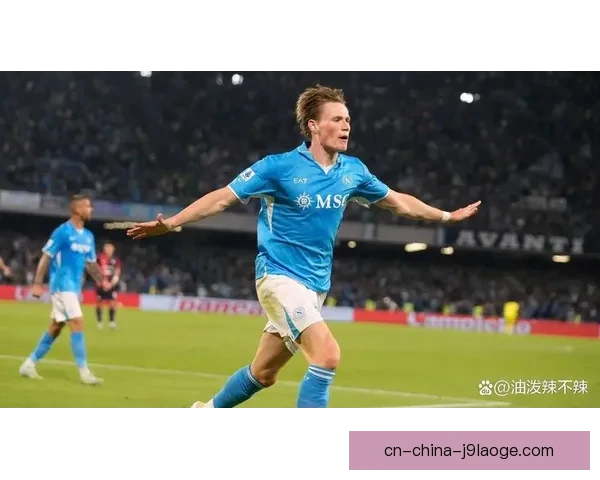 那不勒斯花三千万欧引进麦克托米奈增强中场硬度