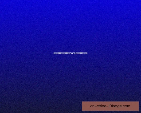 曼城确认贝尔纳多席尔瓦合同含5000万英镑特殊解约金条款 曼城确认贝尔纳多席尔瓦合同含5000万英镑特殊解约金条款