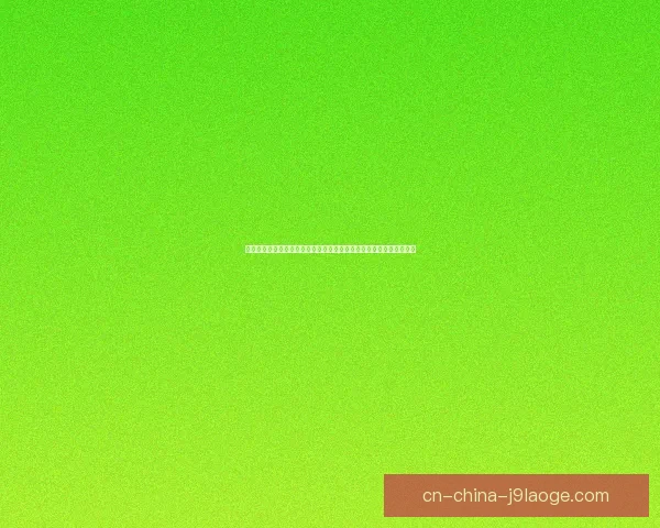 奥斯梅恩对阵比利时亚洲杯关键数据背后逻辑深度解析与胜负走向启示