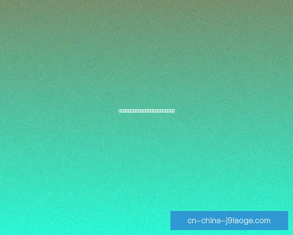 塞维利亚租借萨乌尔后球队战术调整与赛季前景分析