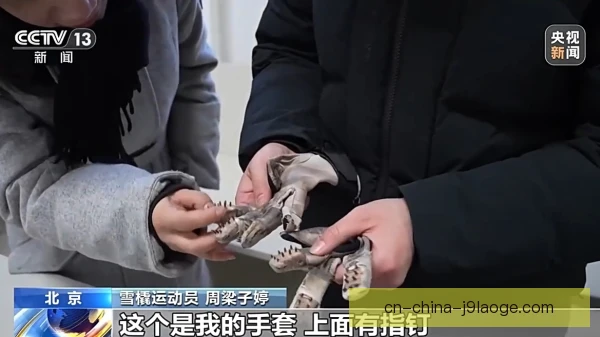 雪橇选手冷疗恢复方案，赛间体能保障更趋精细